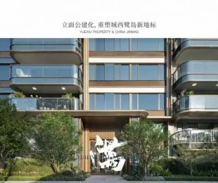 越秀金茂天鹭满园