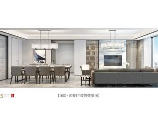 效果图