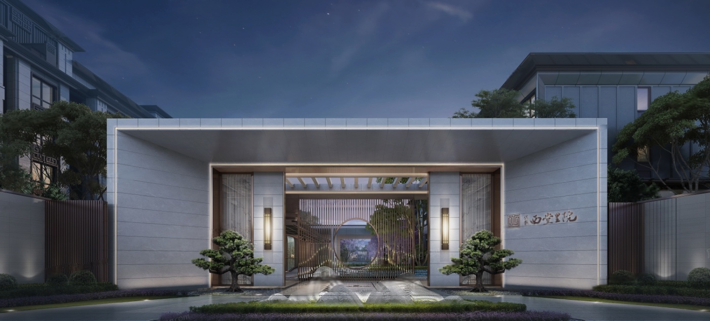 保利西堂里院