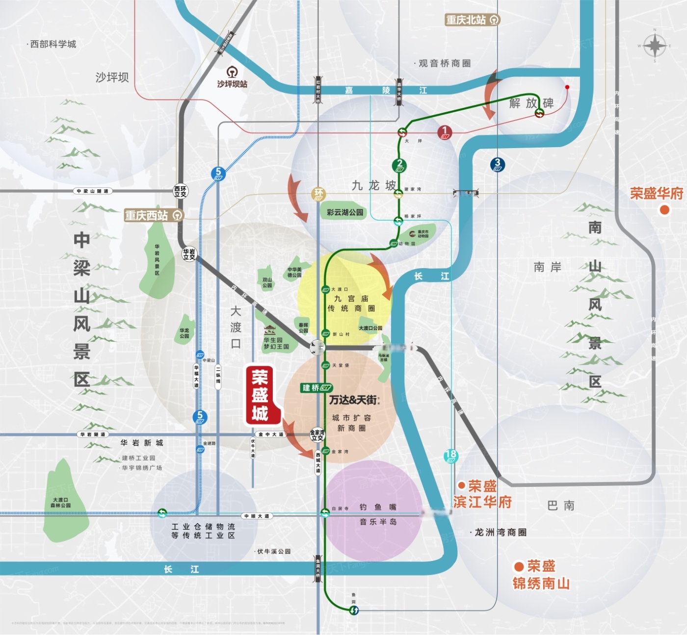 荣盛城