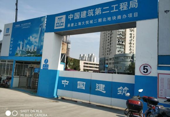 中粮大悦城二期